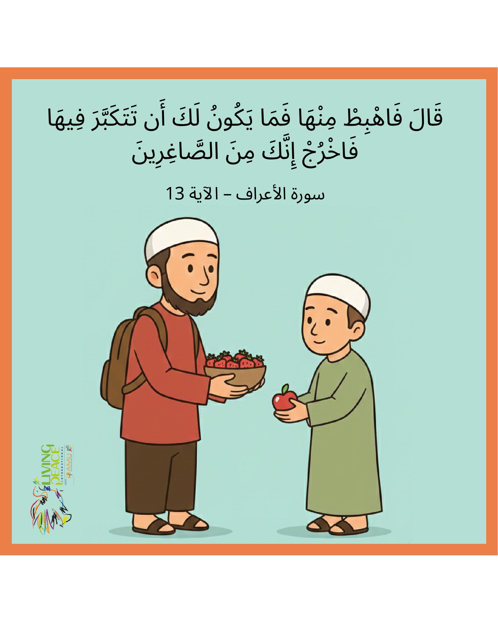 Dado Quran para la Paz